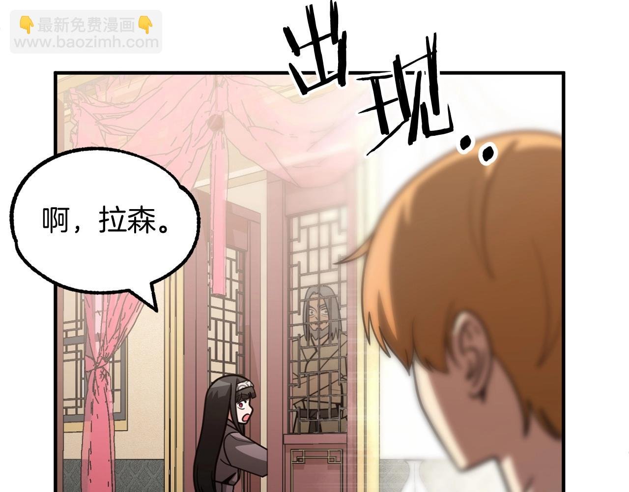 第32话 豪赌