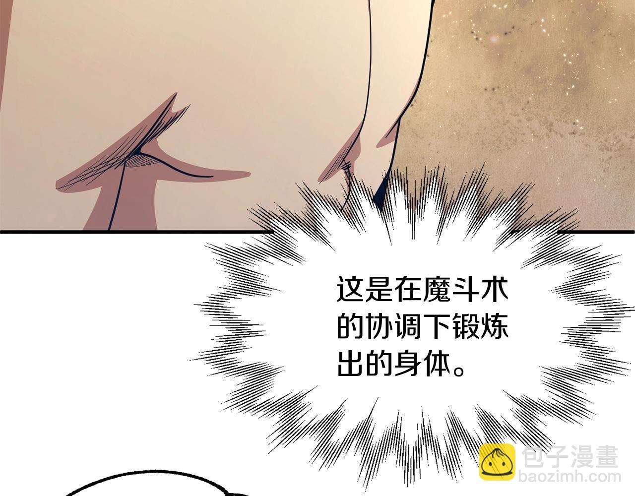 第32话 豪赌