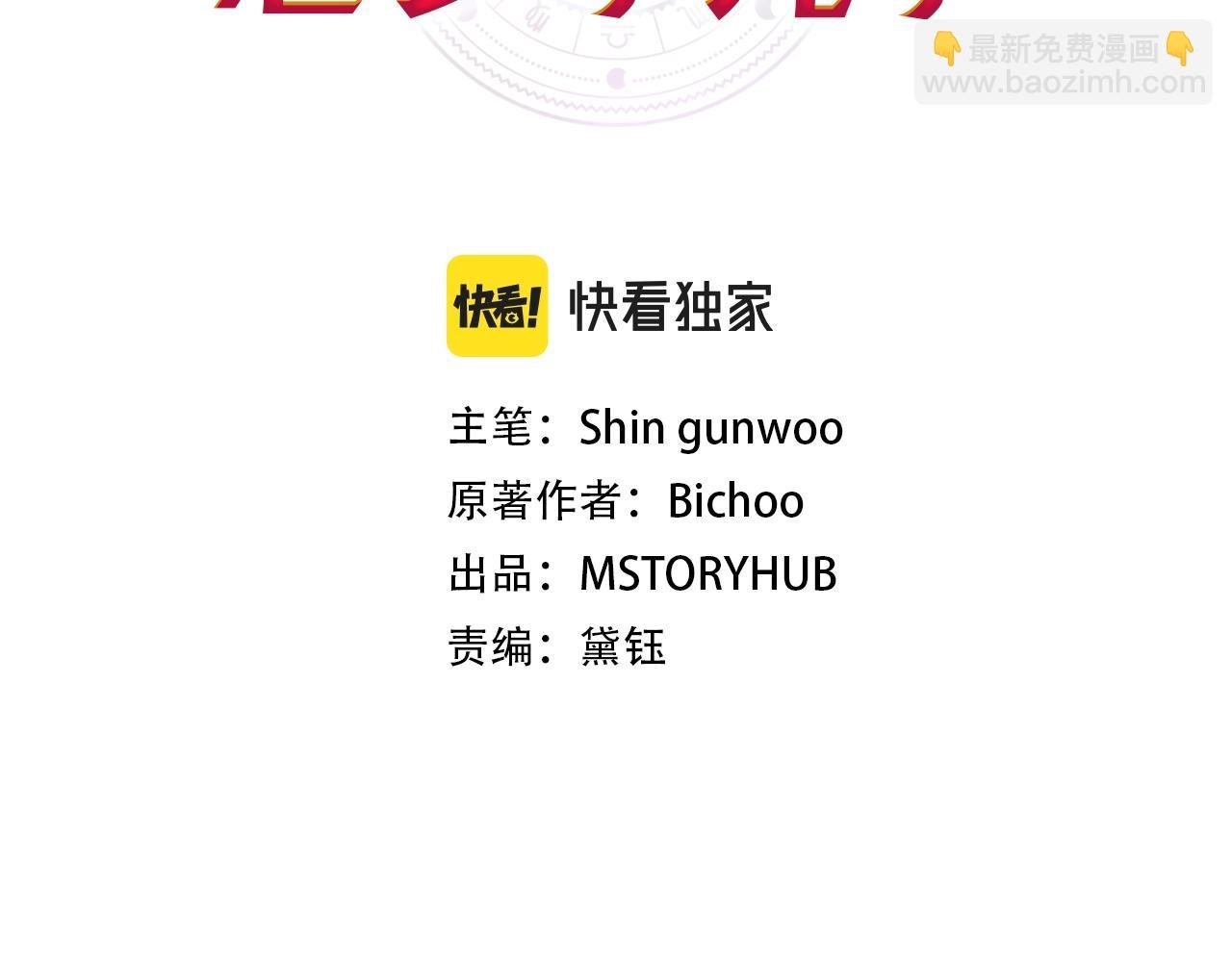 第33话 让我来守护你，姐姐