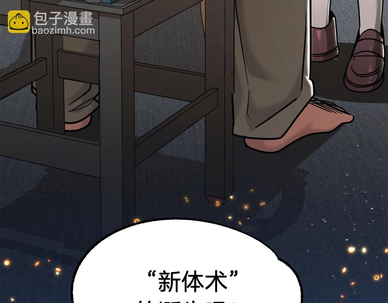 第33话 让我来守护你，姐姐