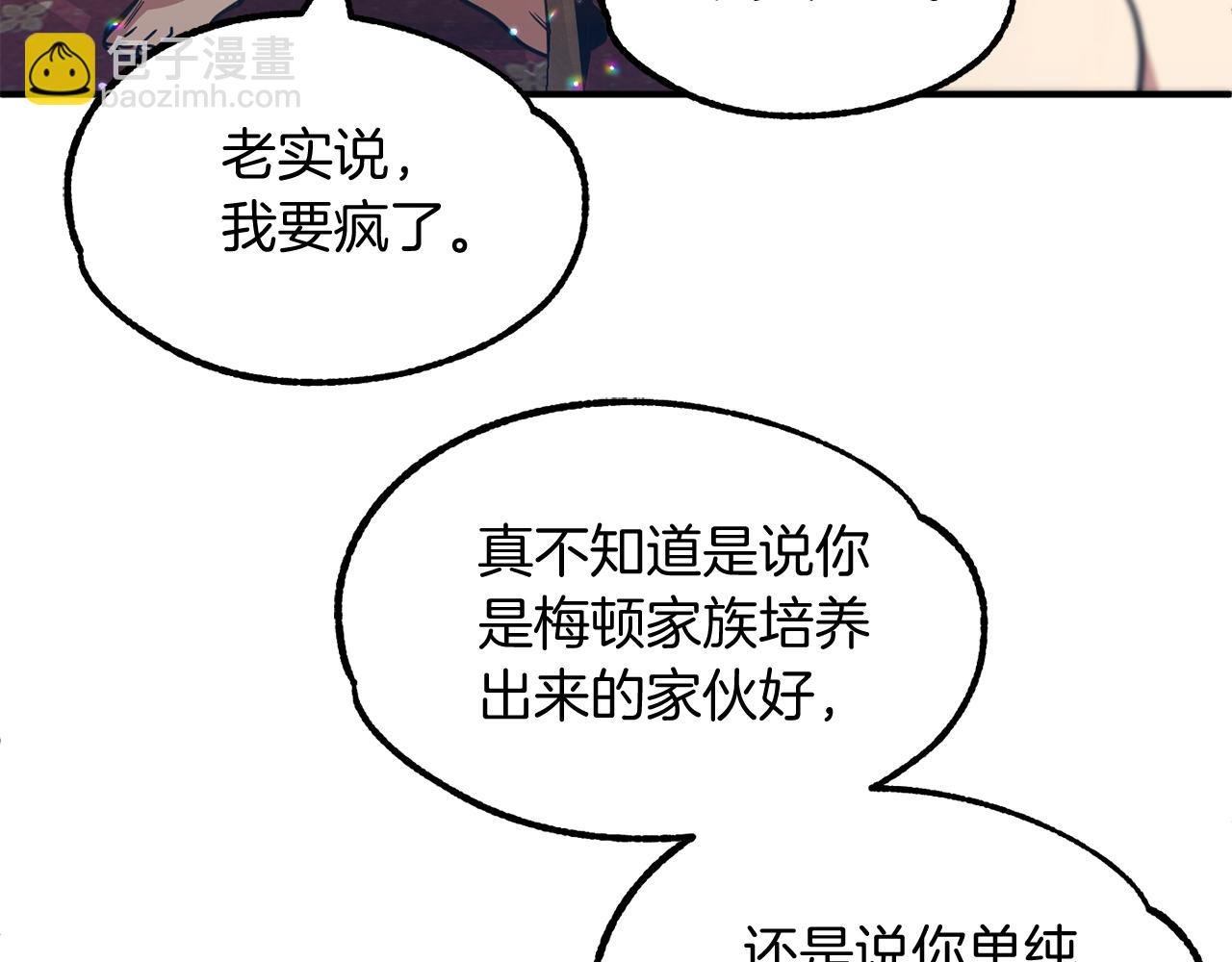第33话 让我来守护你，姐姐