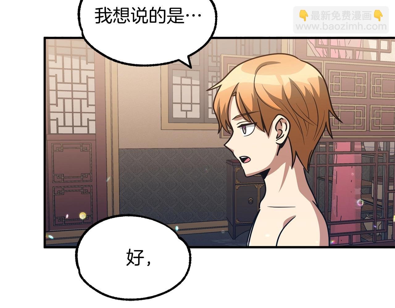 第33话 让我来守护你，姐姐