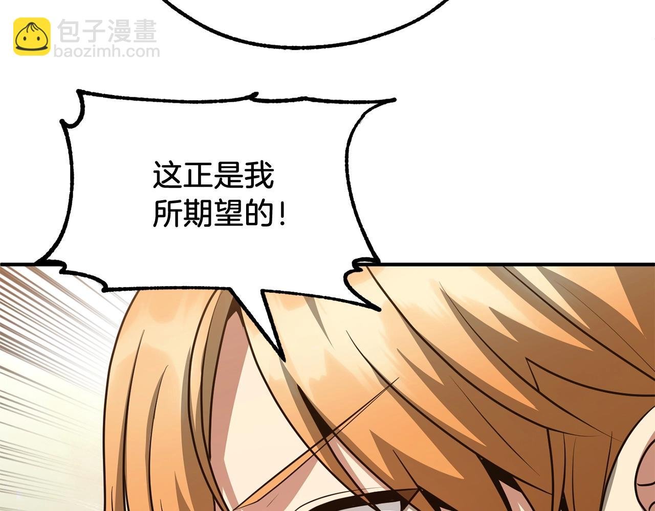 第33话 让我来守护你，姐姐