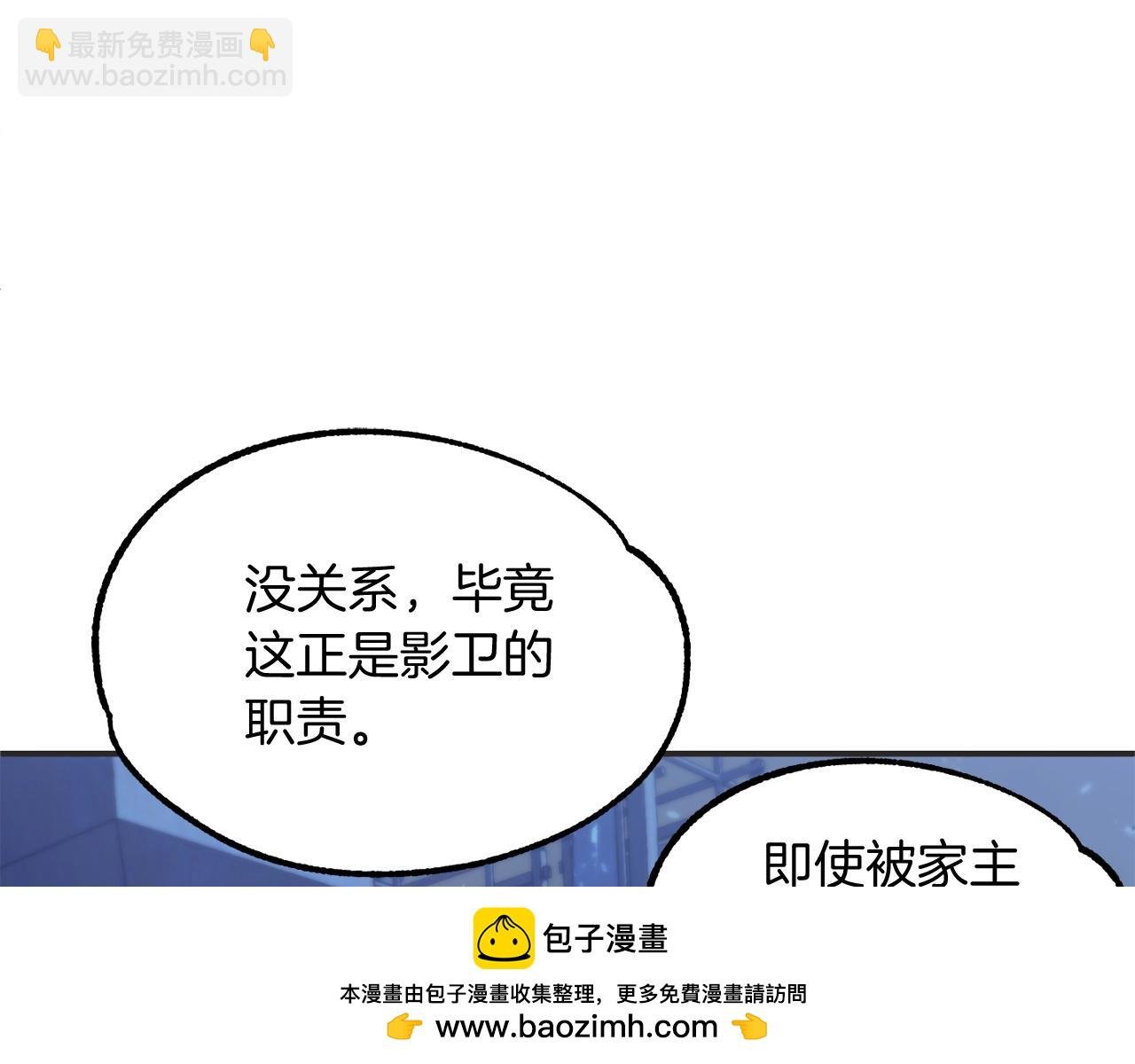 第33话 让我来守护你，姐姐