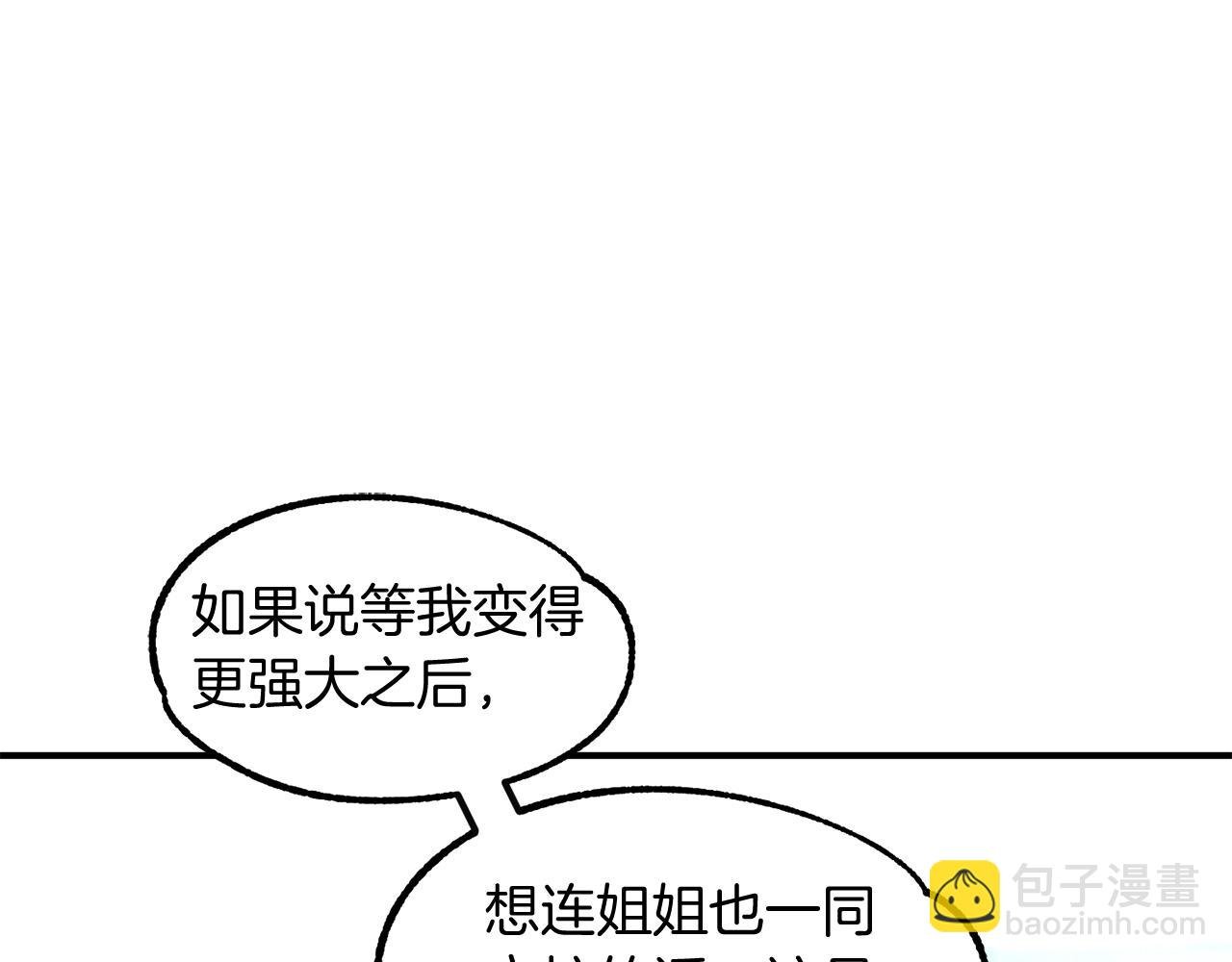第34话 家族的力量