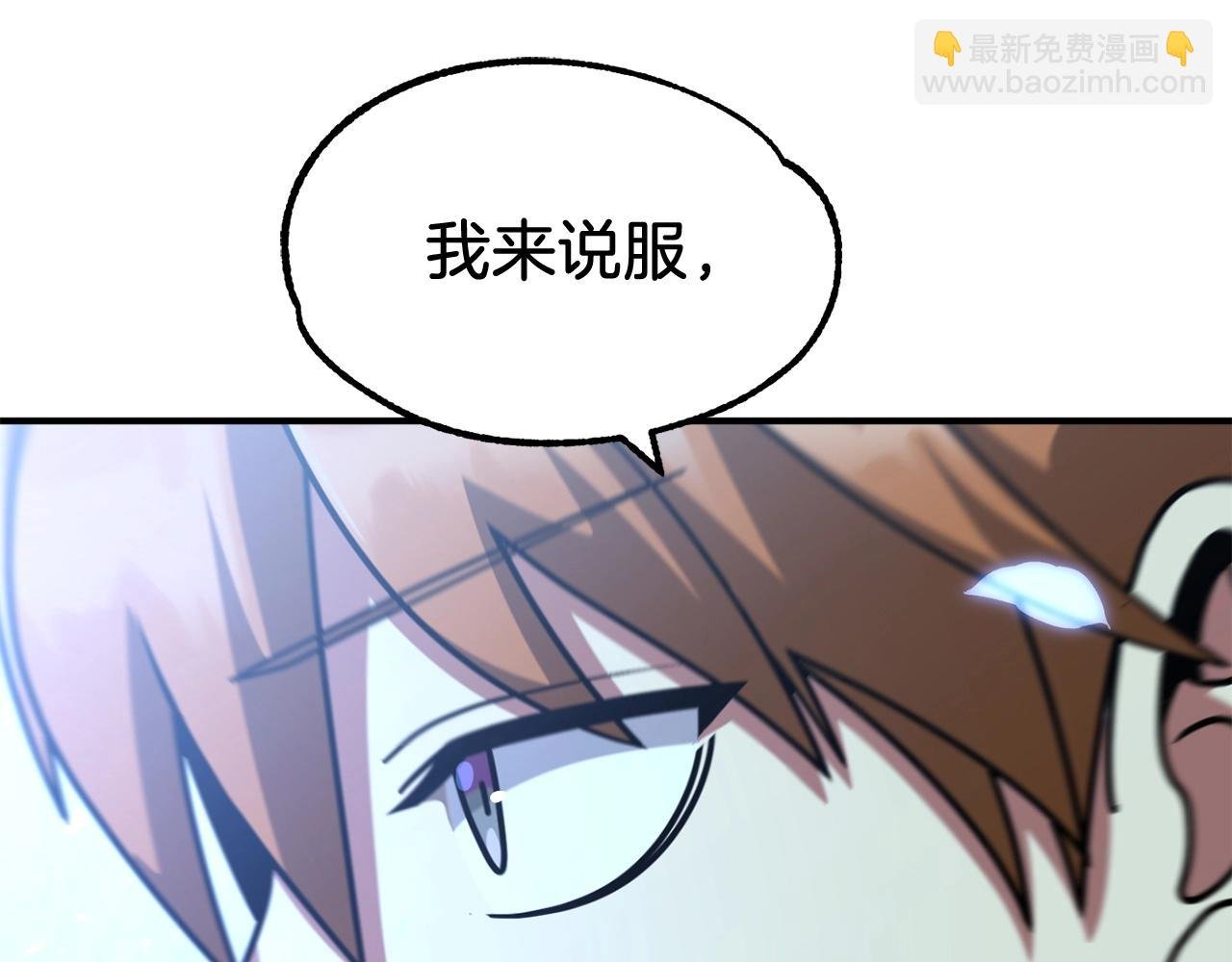 第34话 家族的力量