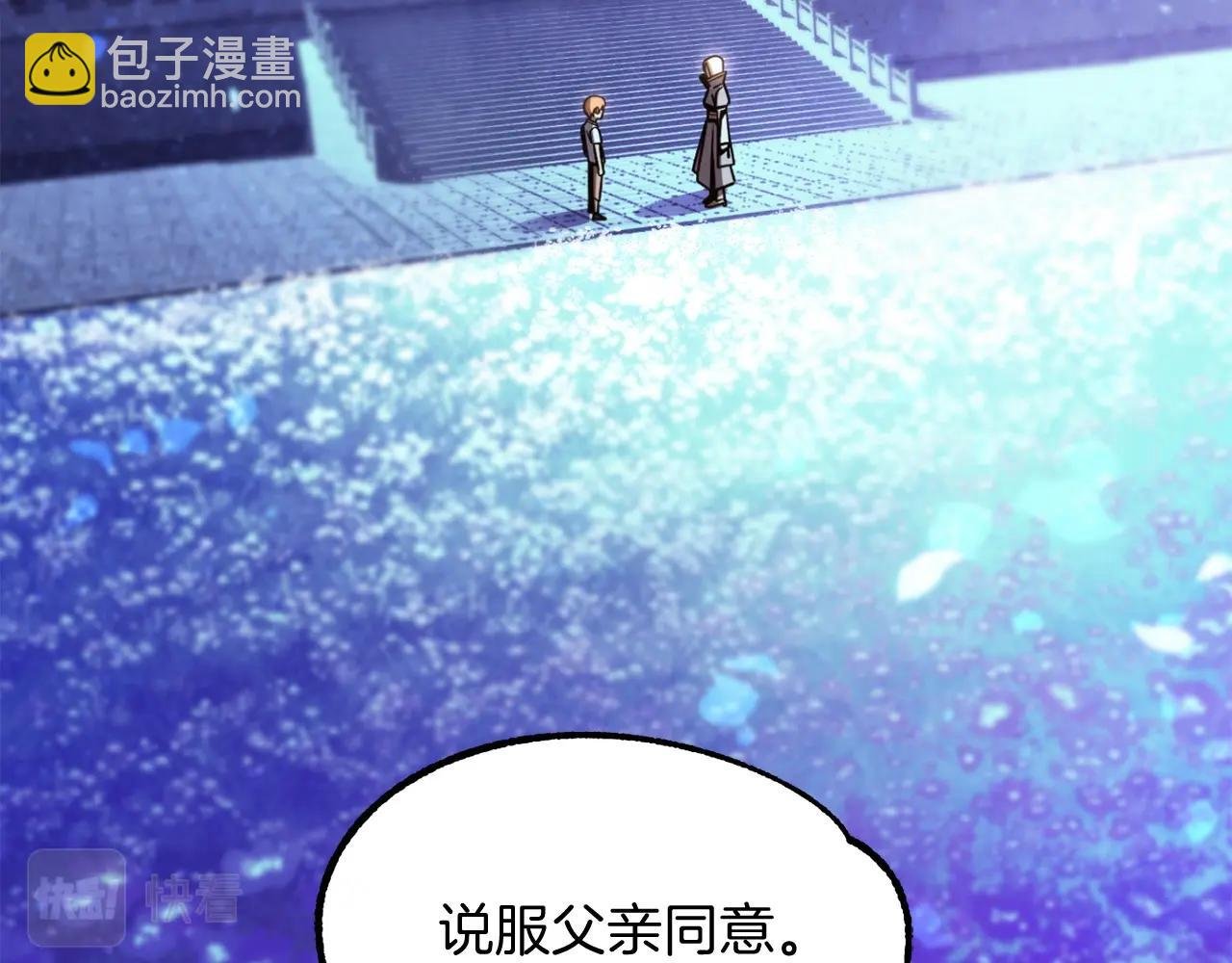 第34话 家族的力量