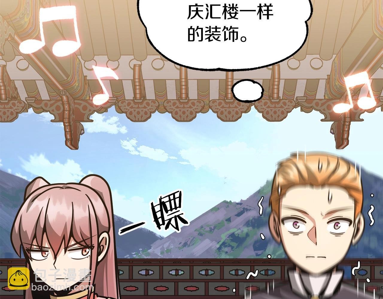 第34话 家族的力量