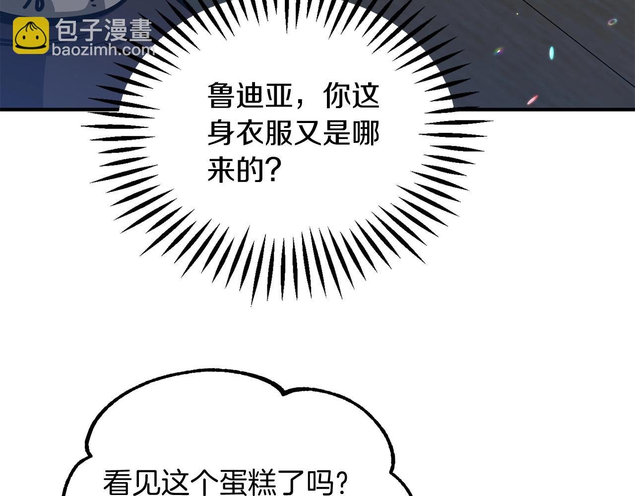 第34话 家族的力量