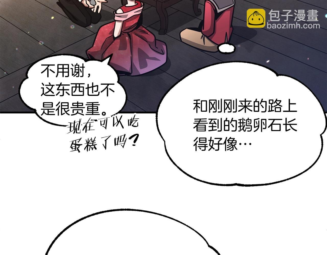第34话 家族的力量