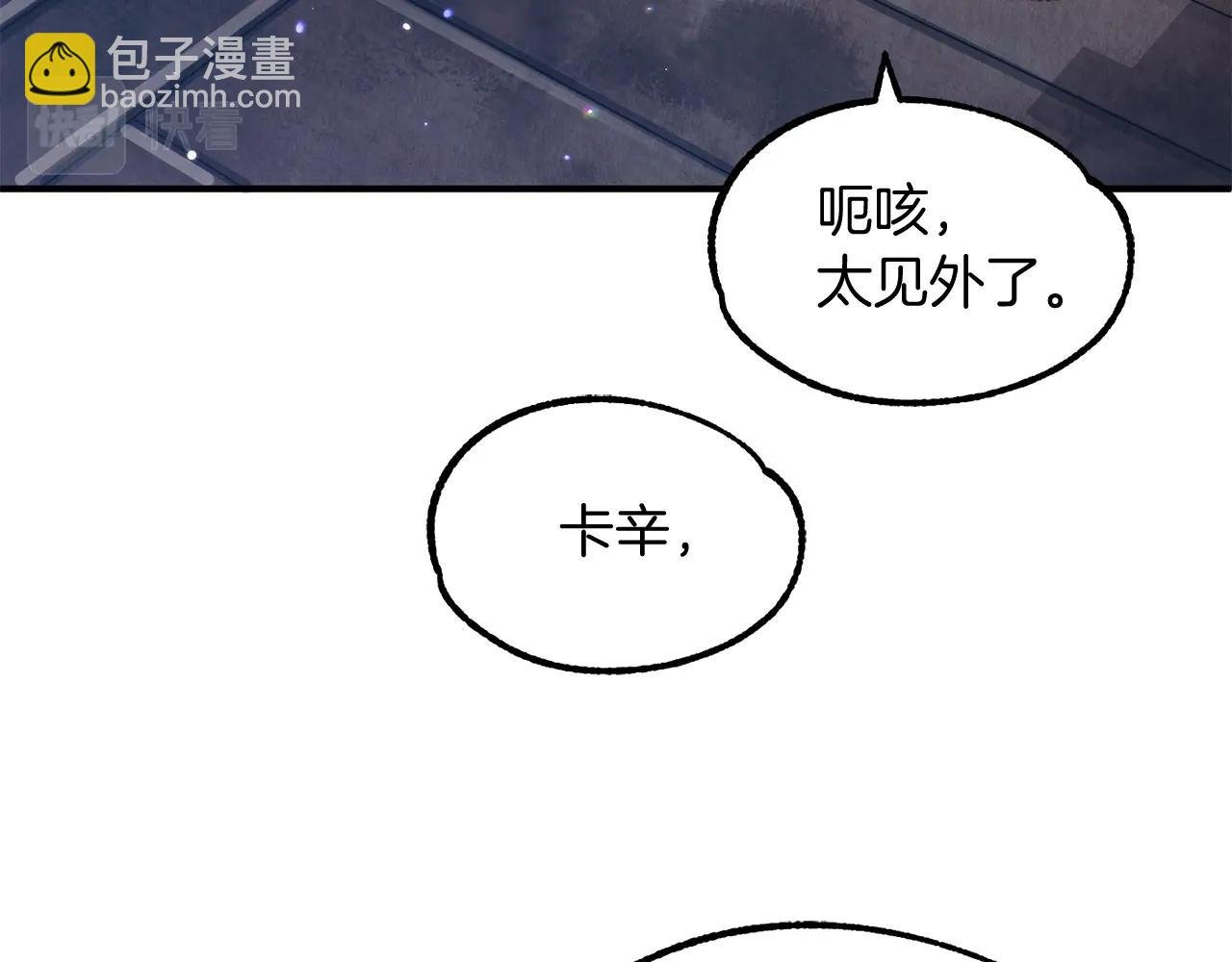 第34话 家族的力量