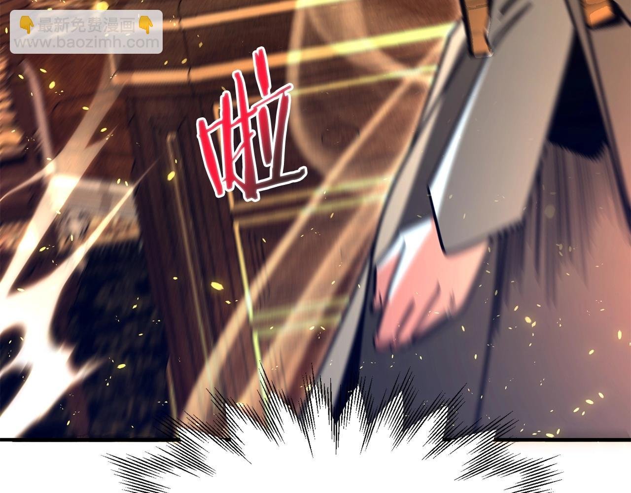 第35话 被踩在脚下的女人