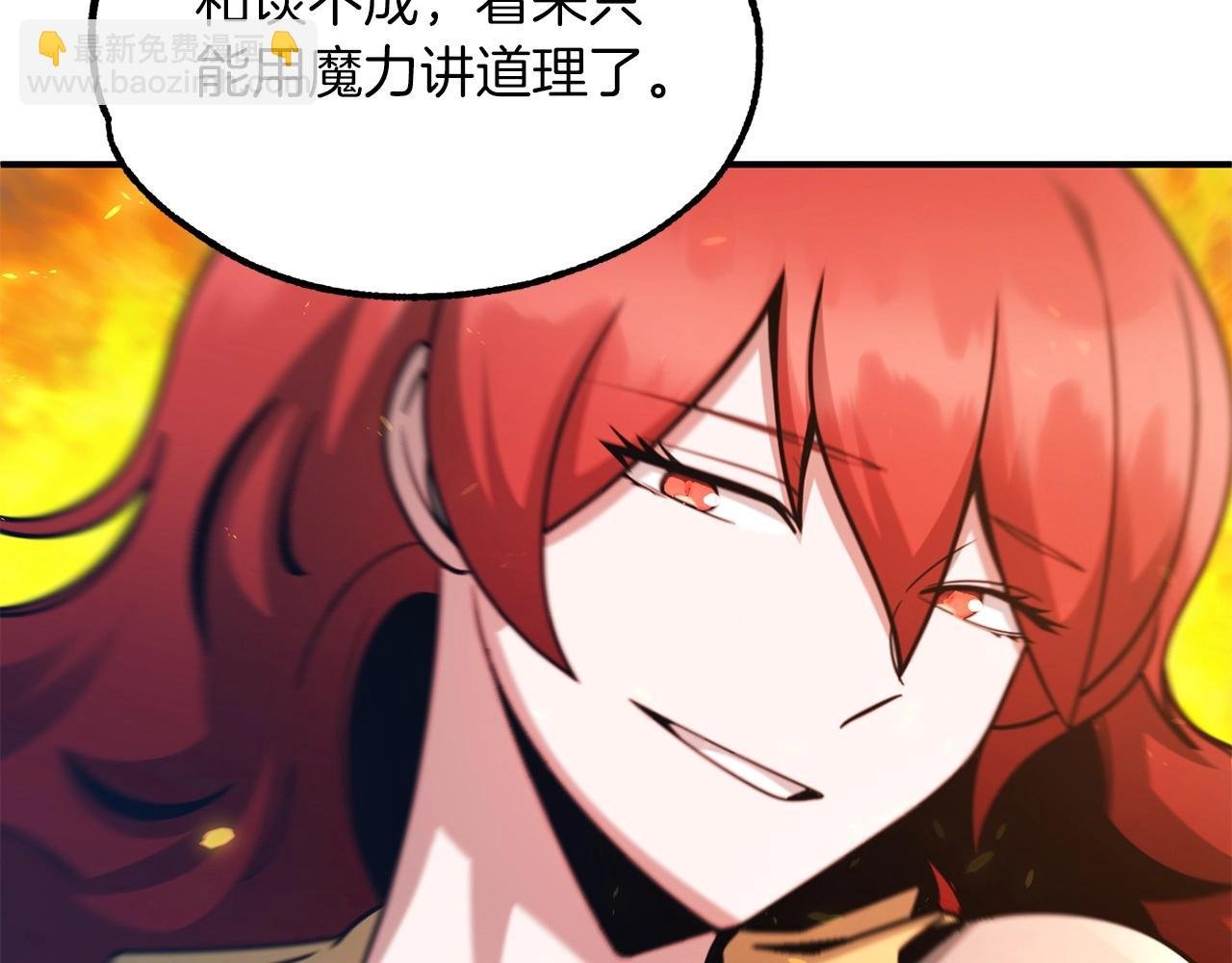 第35话 被踩在脚下的女人