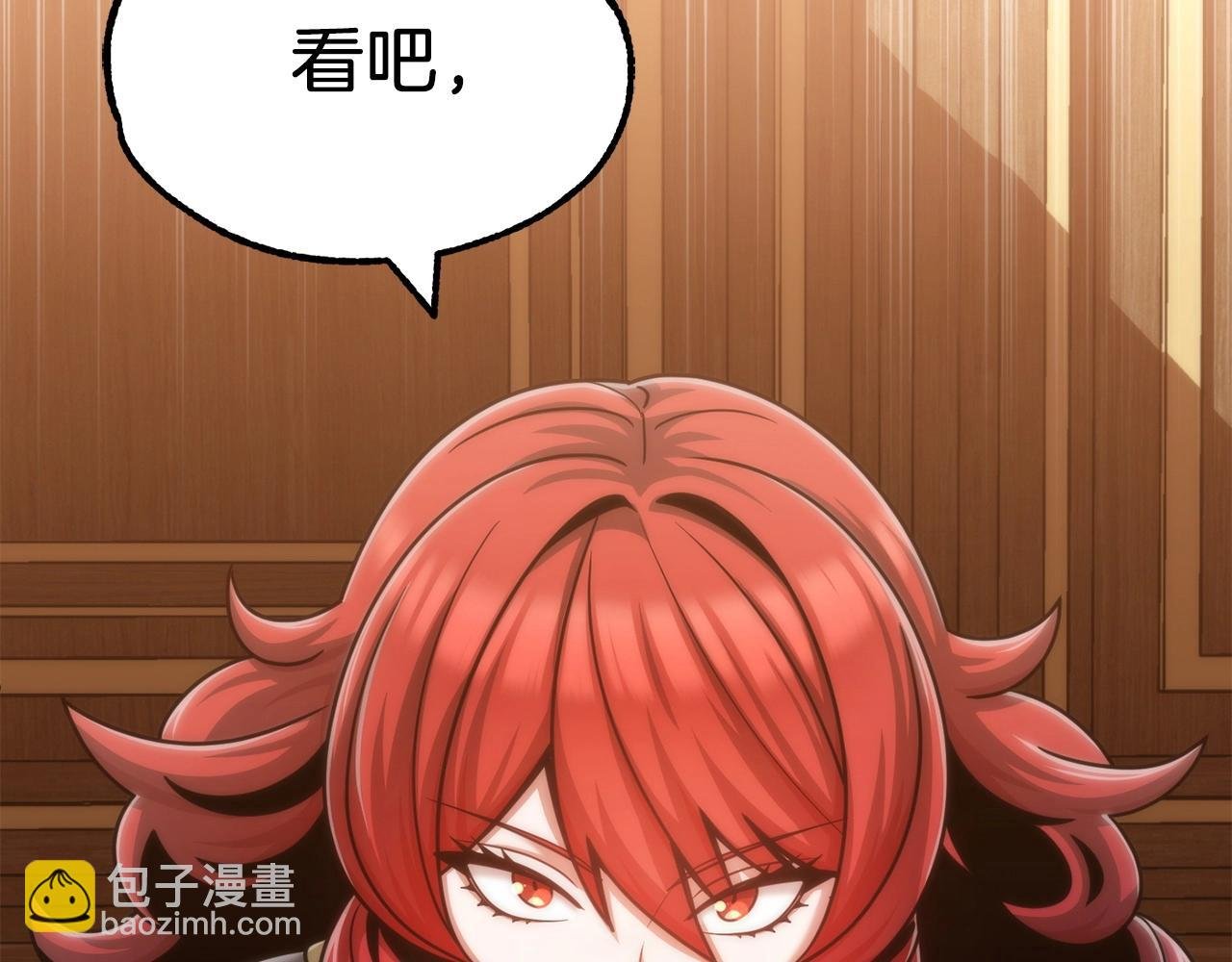 第35话 被踩在脚下的女人