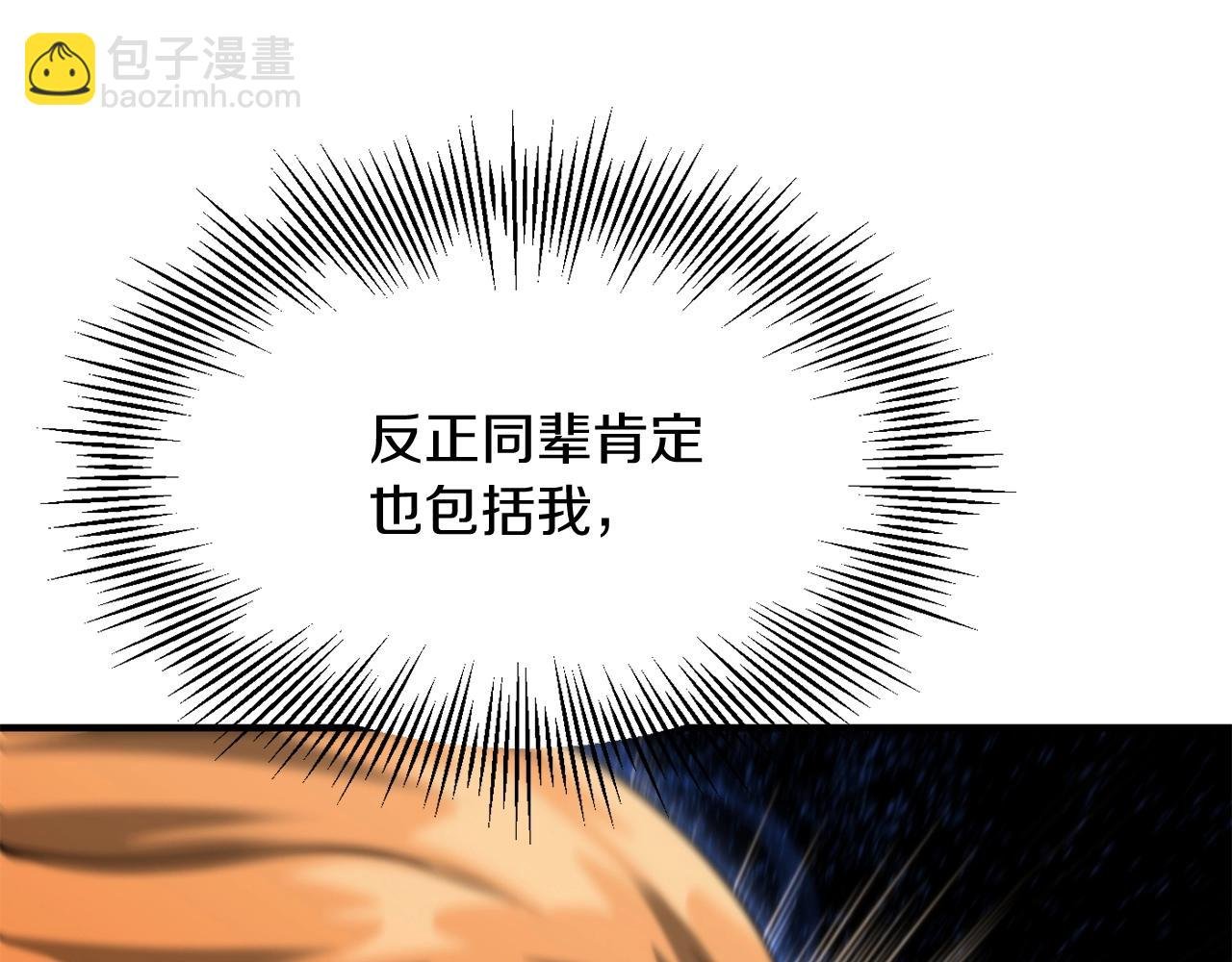 第36话 对决