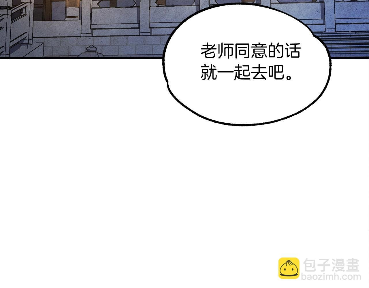 第37话 赤虎