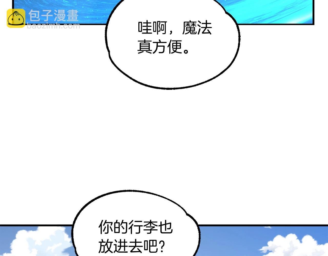 第37话 赤虎