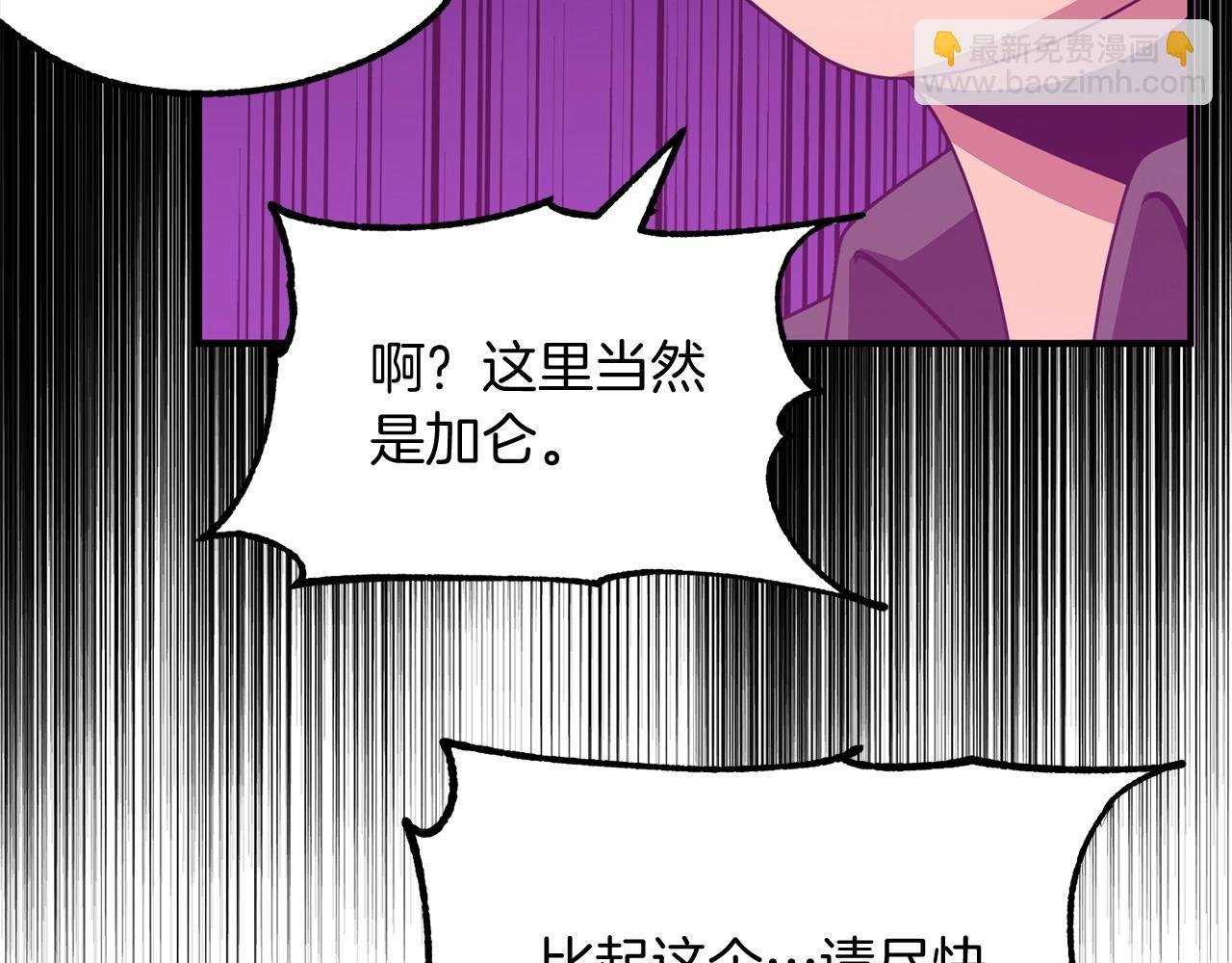第37话 赤虎