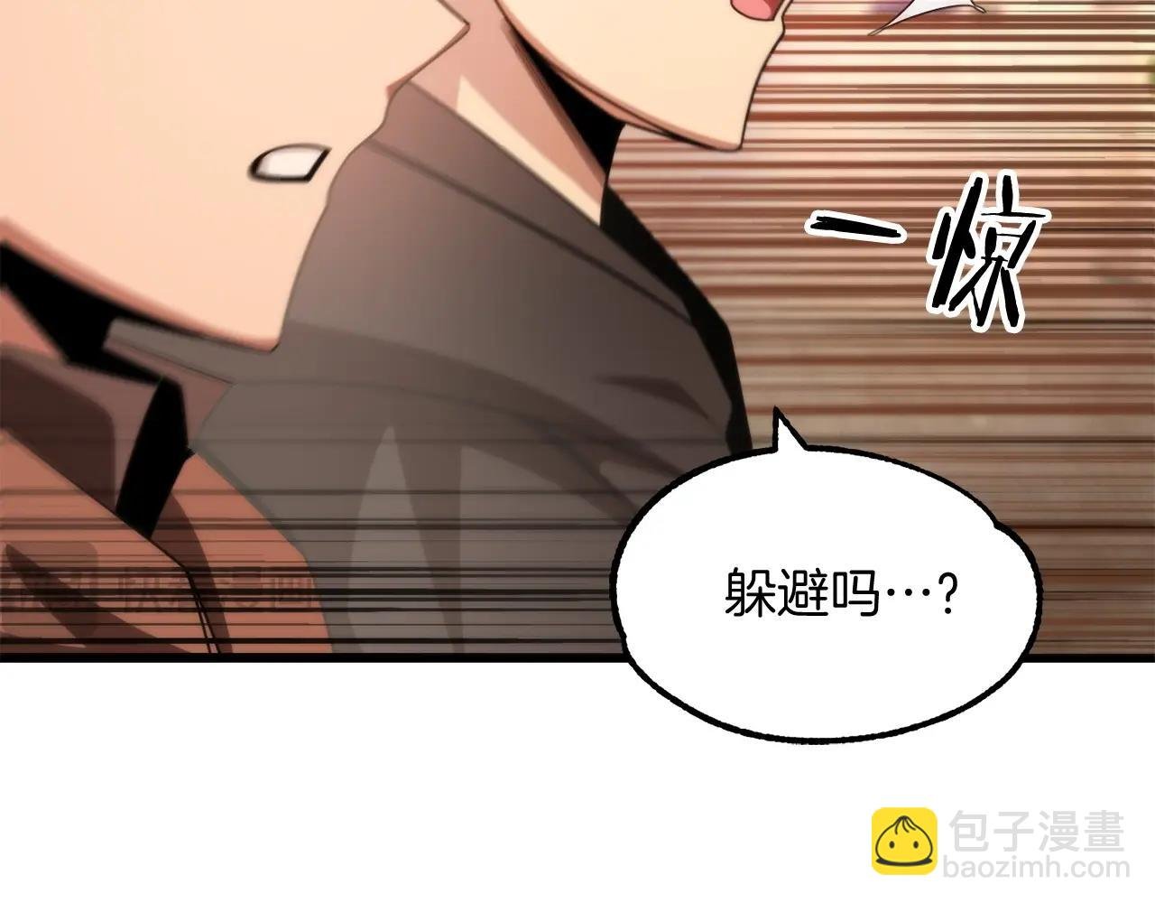 第37话 赤虎