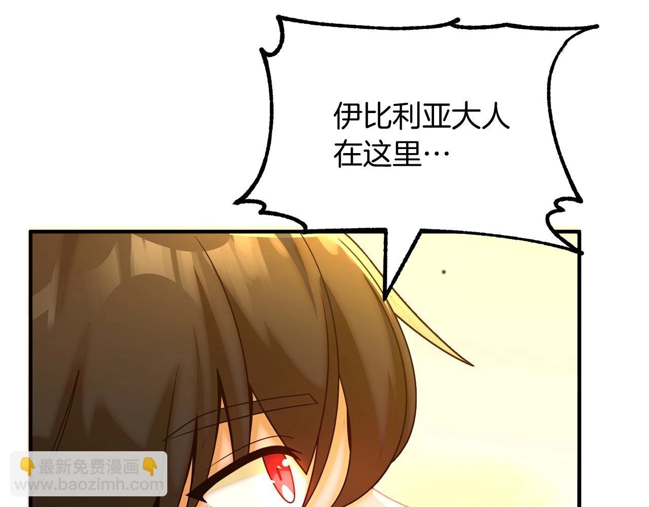 第38话 是姐姐的弟弟