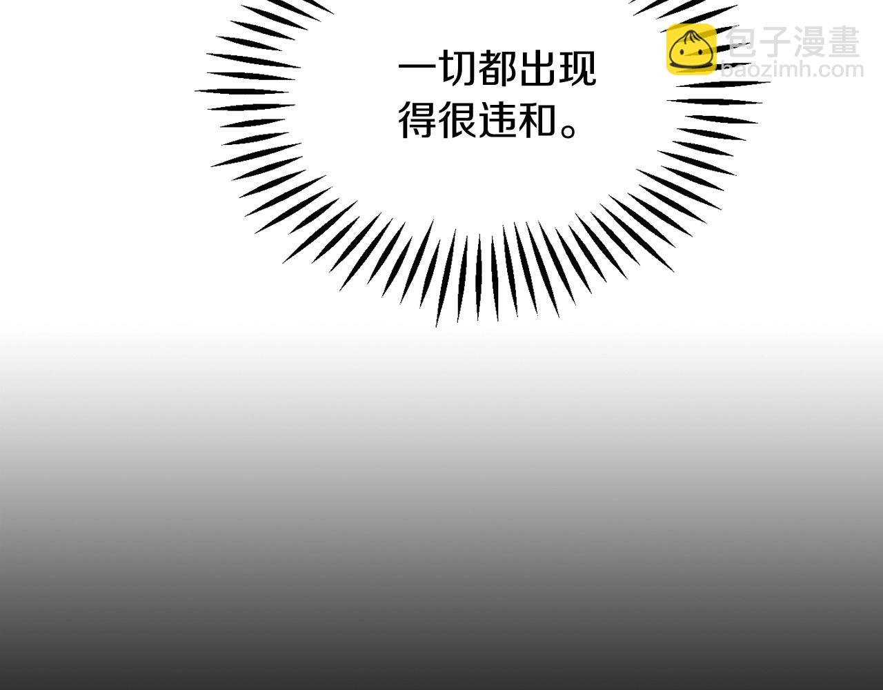 第38话 是姐姐的弟弟