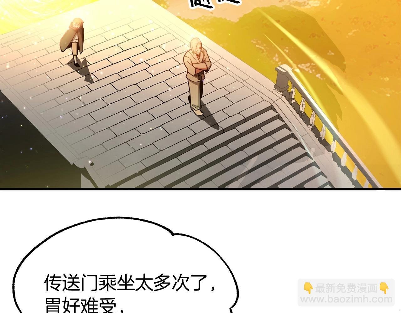 第39话 井Σ(っ °Д °;)っ