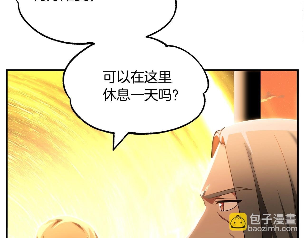 第39话 井Σ(っ °Д °;)っ