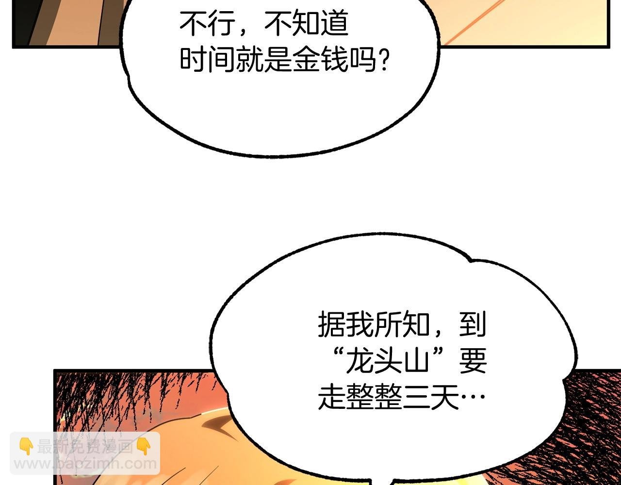 第39话 井Σ(っ °Д °;)っ