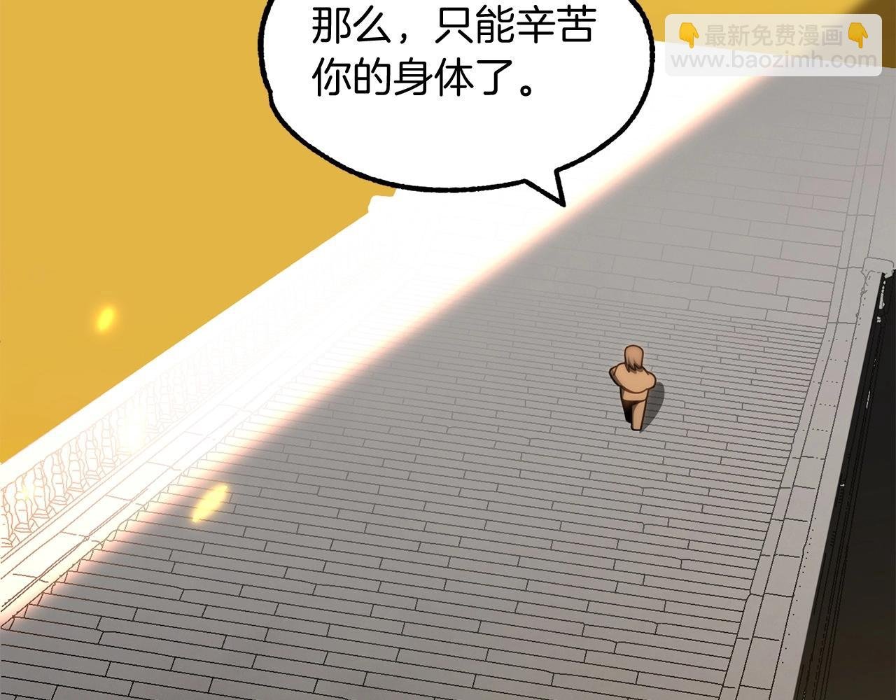 第39话 井Σ(っ °Д °;)っ