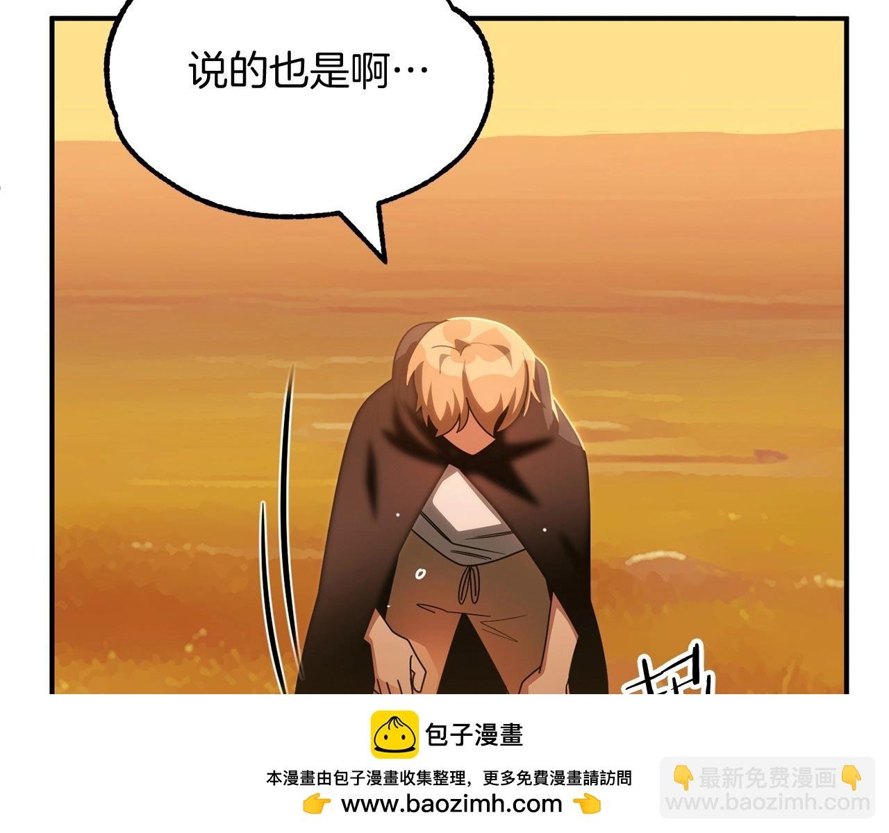第39话 井Σ(っ °Д °;)っ
