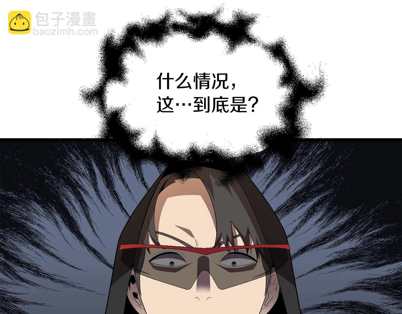 第4话 他比想的还要强