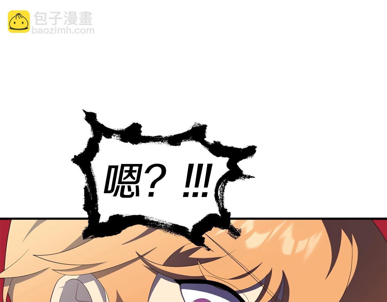 第4话 他比想的还要强
