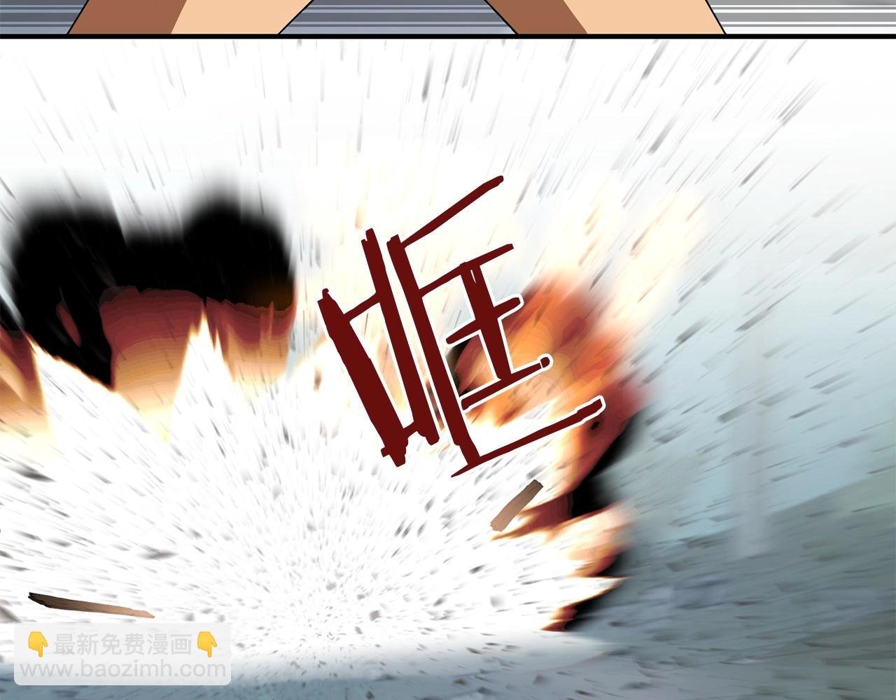 第4话 他比想的还要强