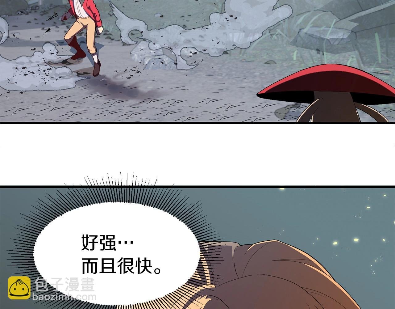 第4话 他比想的还要强