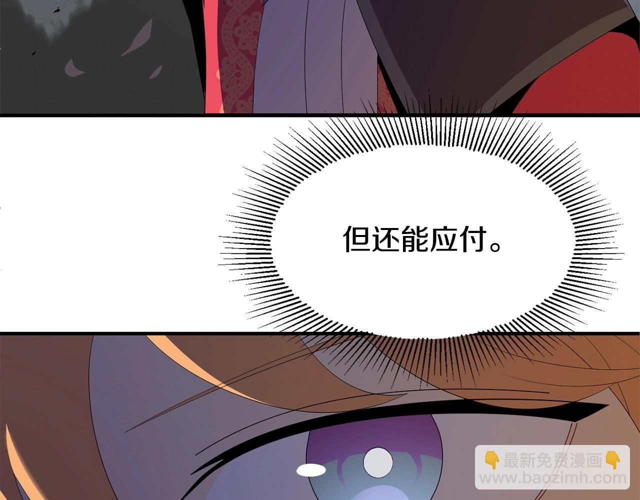 第4话 他比想的还要强
