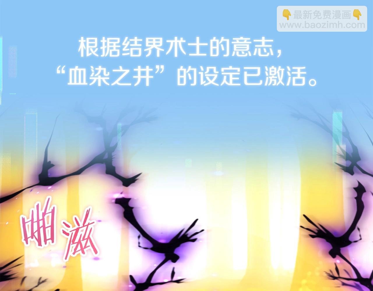 第40话 击碎空间