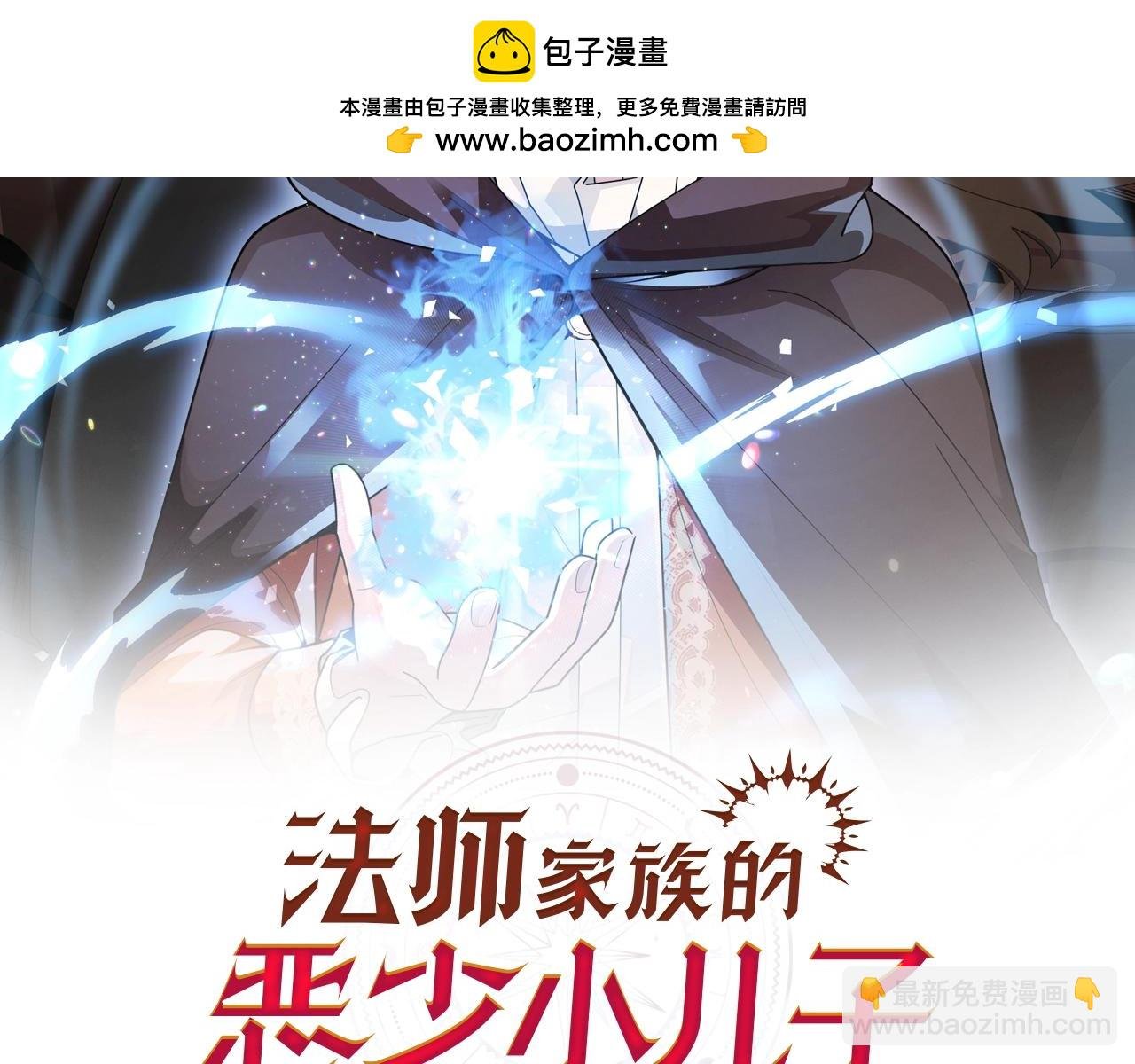 第41话 把你打碎
