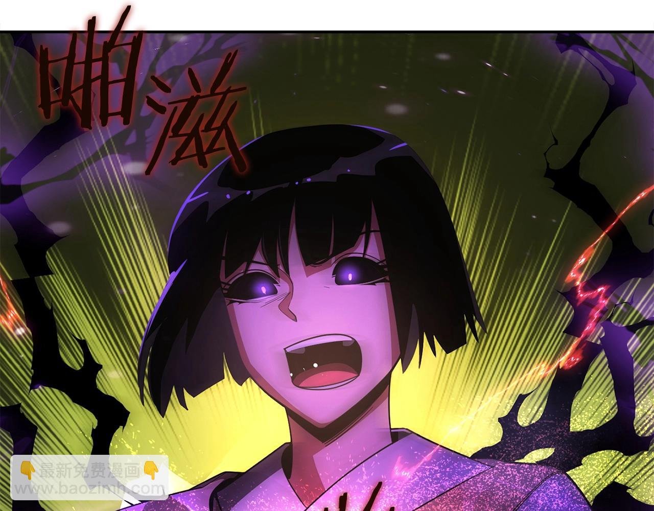 第41话 把你打碎