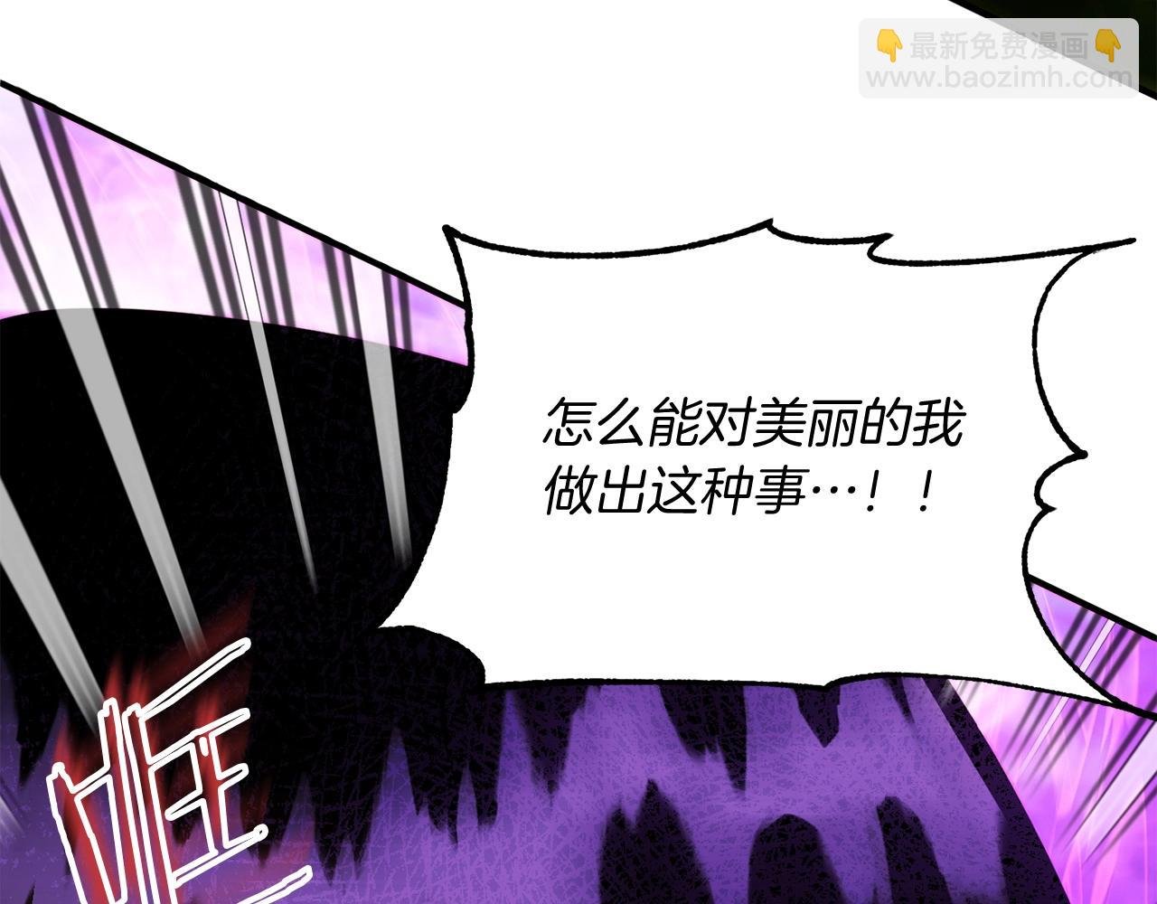 第41话 把你打碎