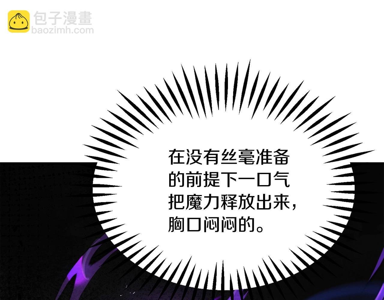第41话 把你打碎
