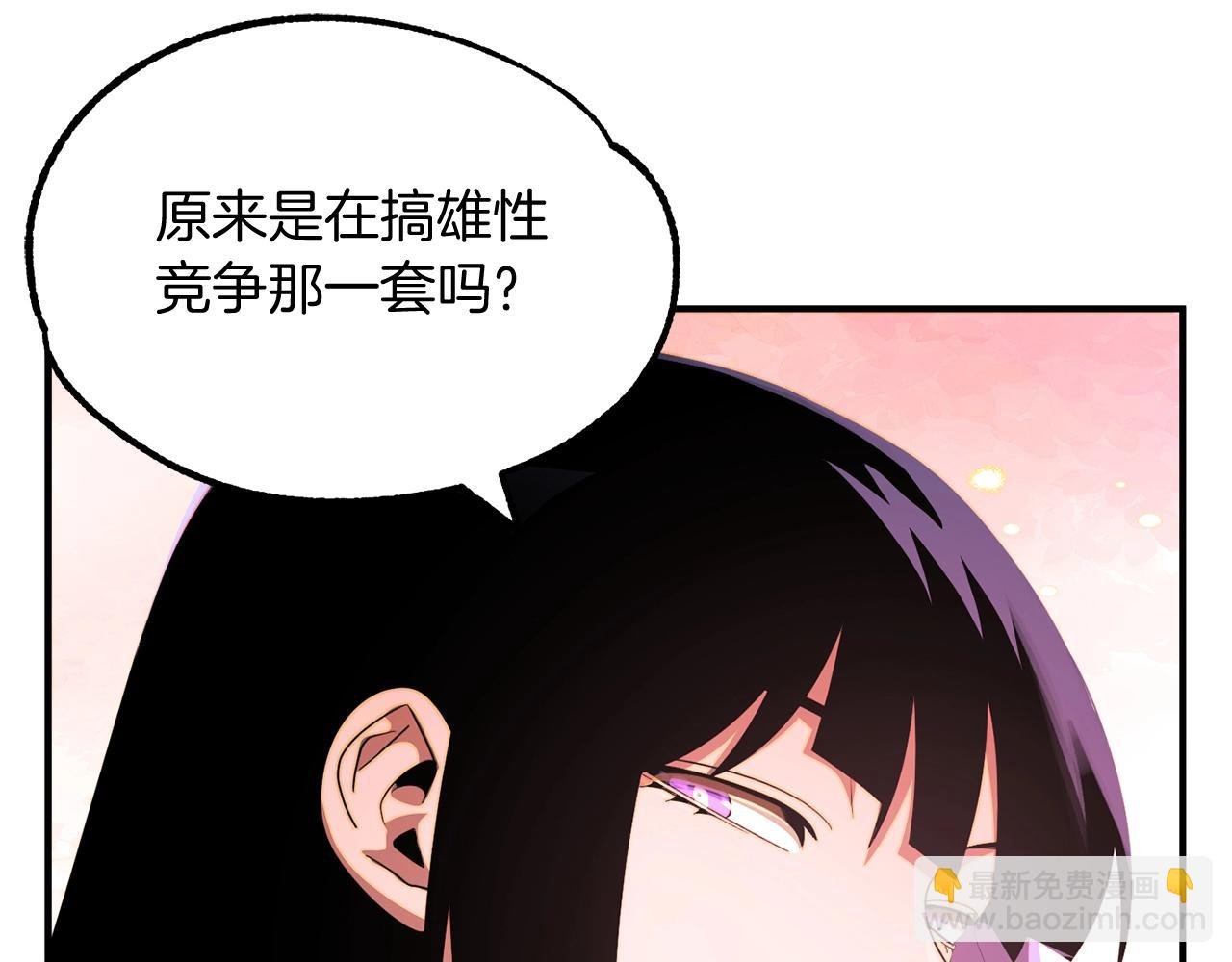 第41话 把你打碎
