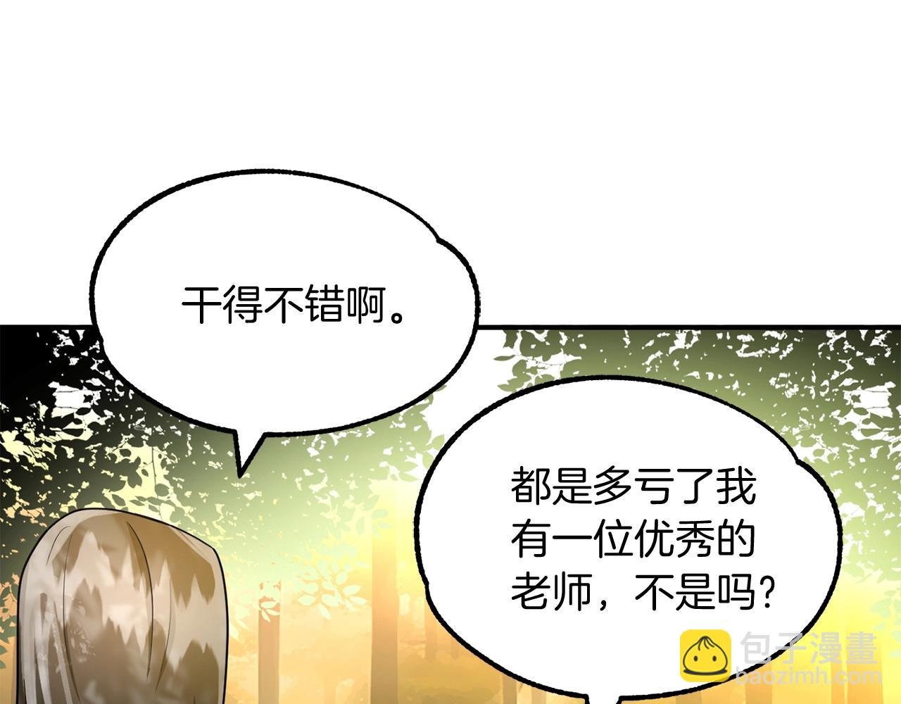 第41话 把你打碎
