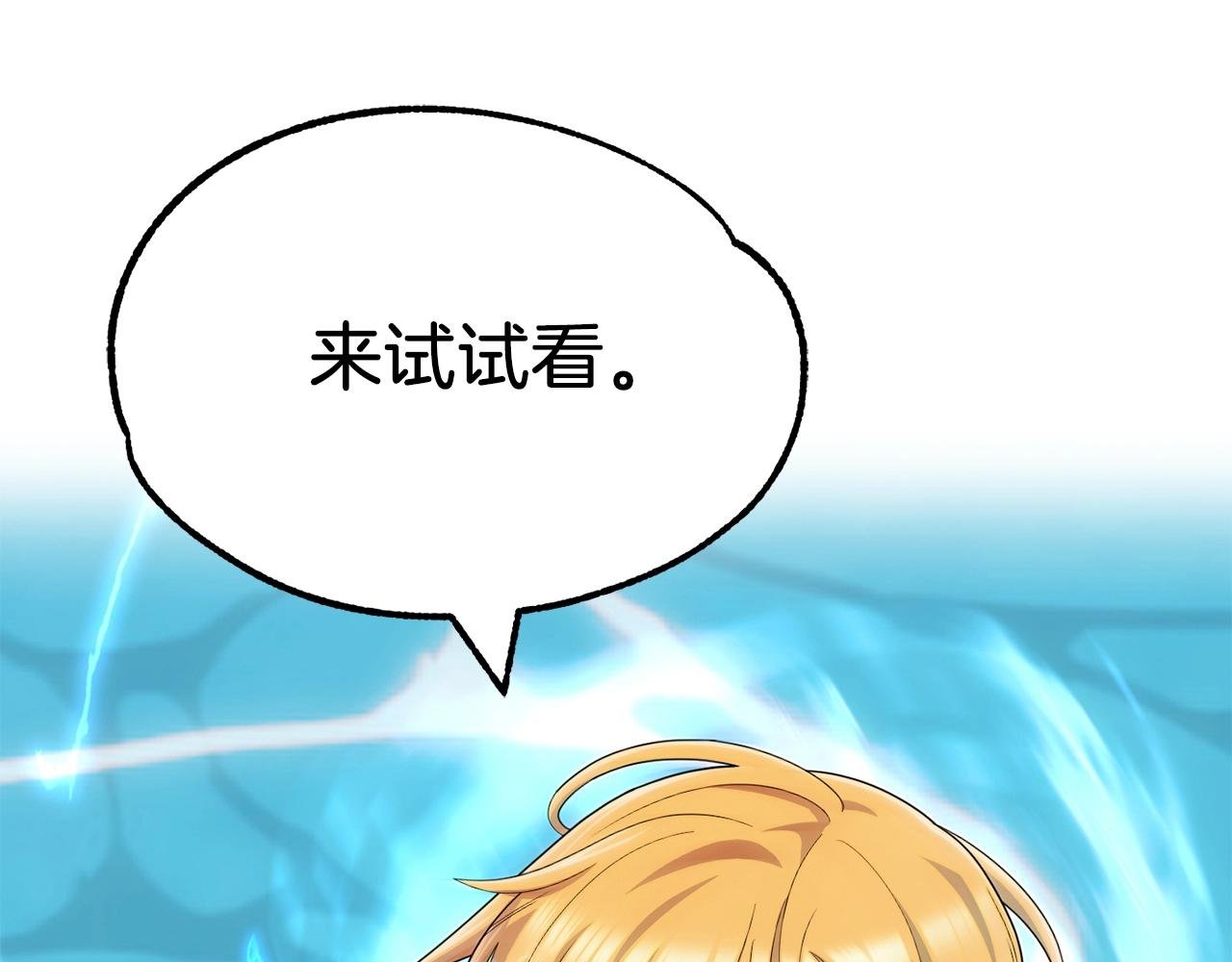 第42话 解毒就好