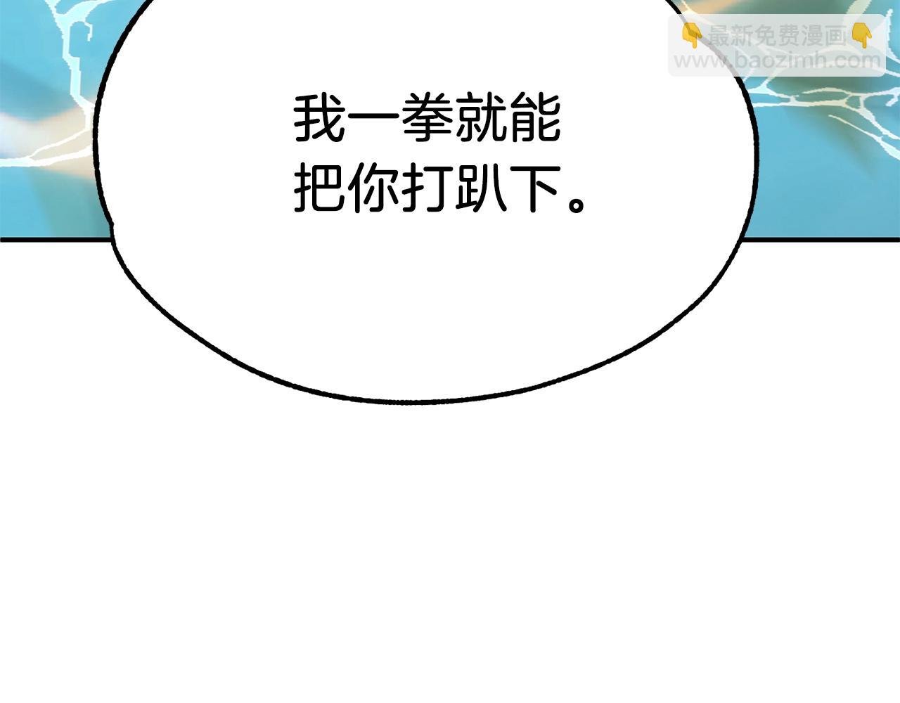 第42话 解毒就好
