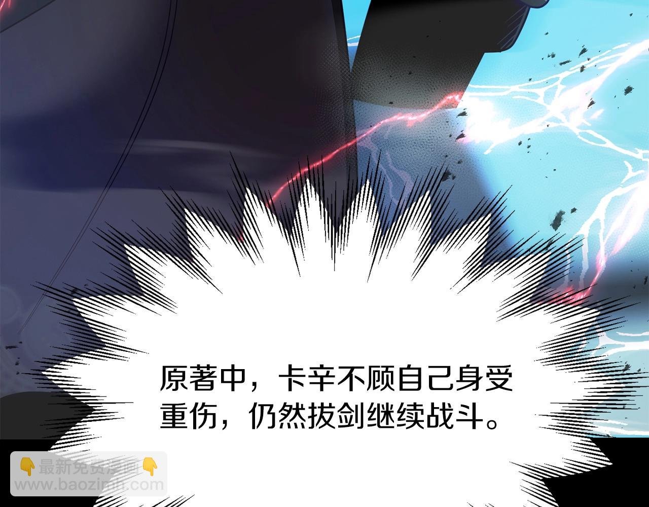 第42话 解毒就好