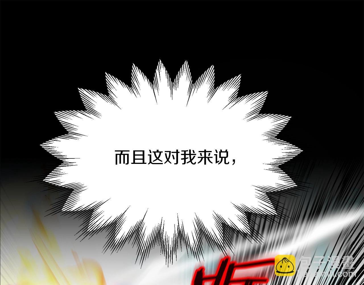 第42话 解毒就好
