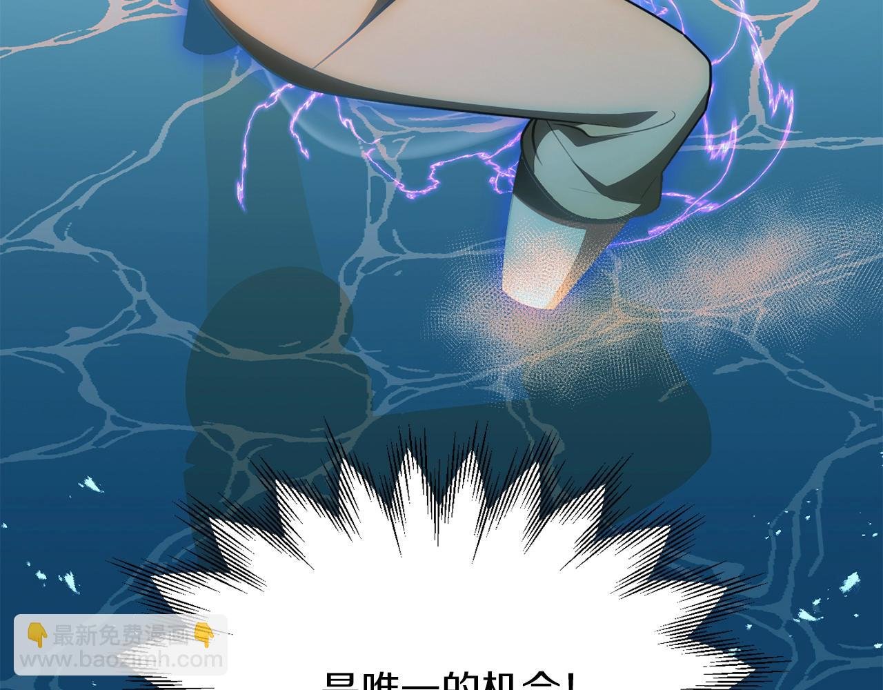 第42话 解毒就好