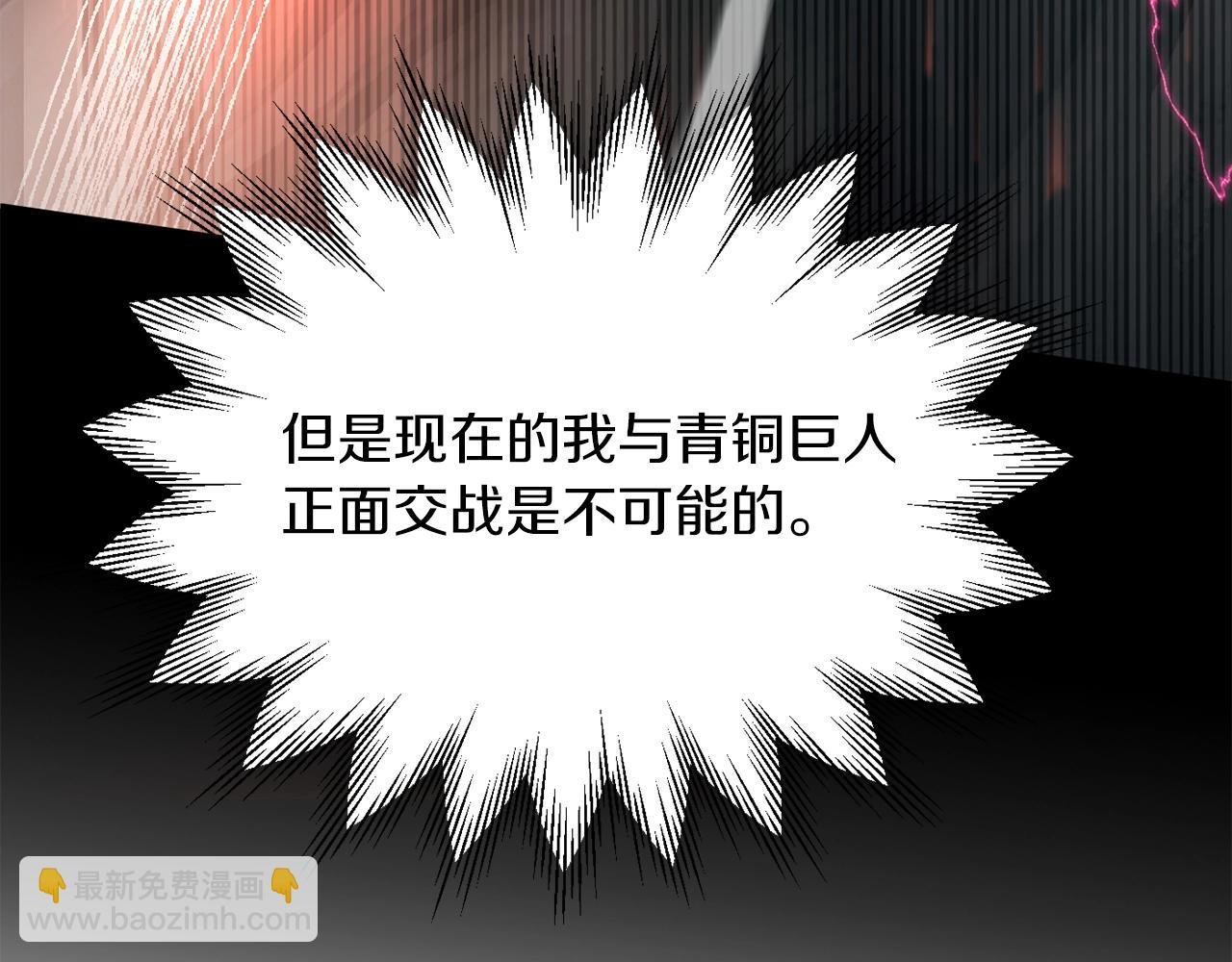 第42话 解毒就好