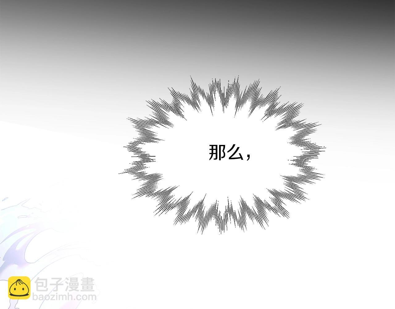 第42话 解毒就好