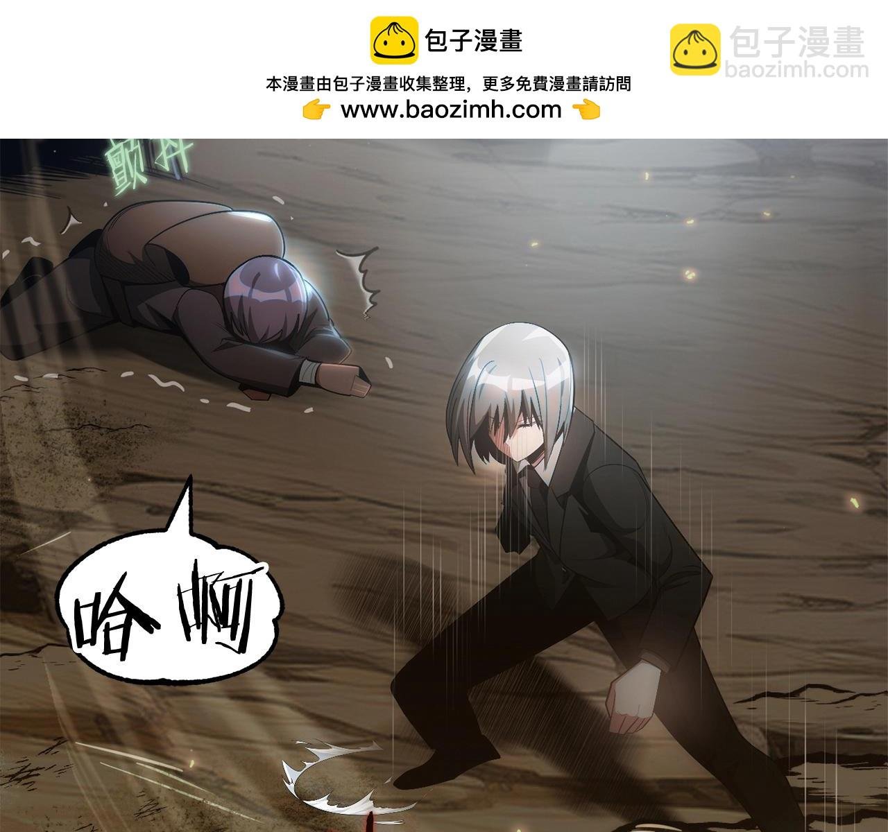 第43话 一年的修行后